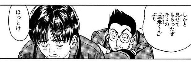 full__tomo's profile banner image