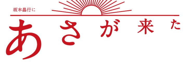 nozomu_a's profile banner image