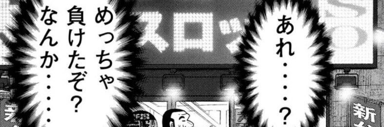 Magia1254's profile banner image