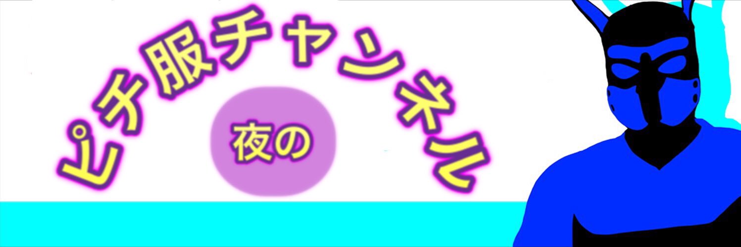 chikara_5's profile banner image