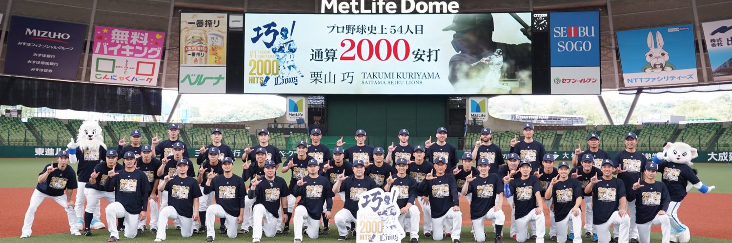 na_chu_ming's profile banner image