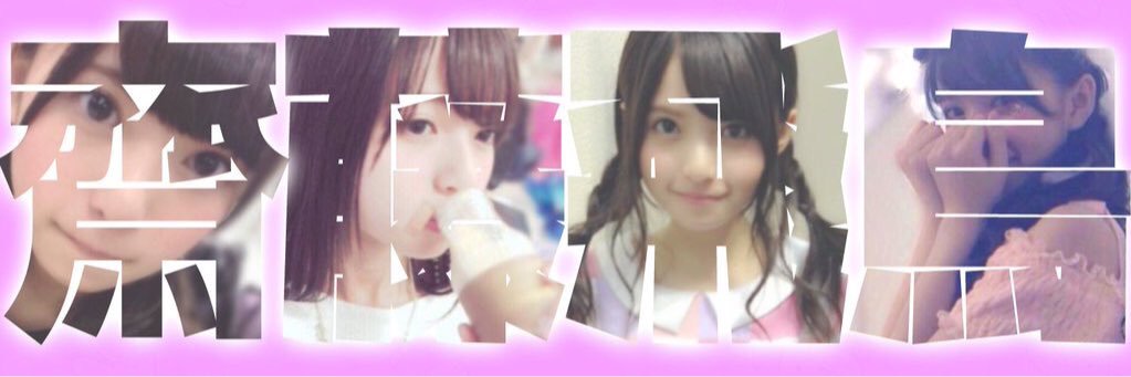 HIMEKA__himetan's profile banner image