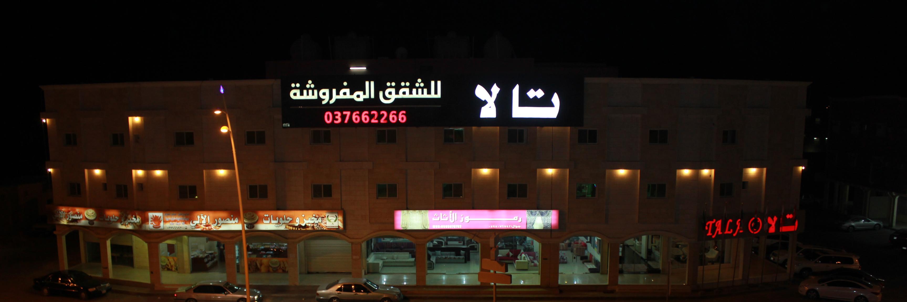 Tala_inn's profile banner image