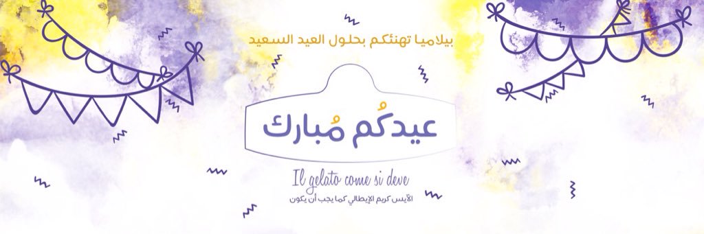 bellamiaarabia's profile banner image