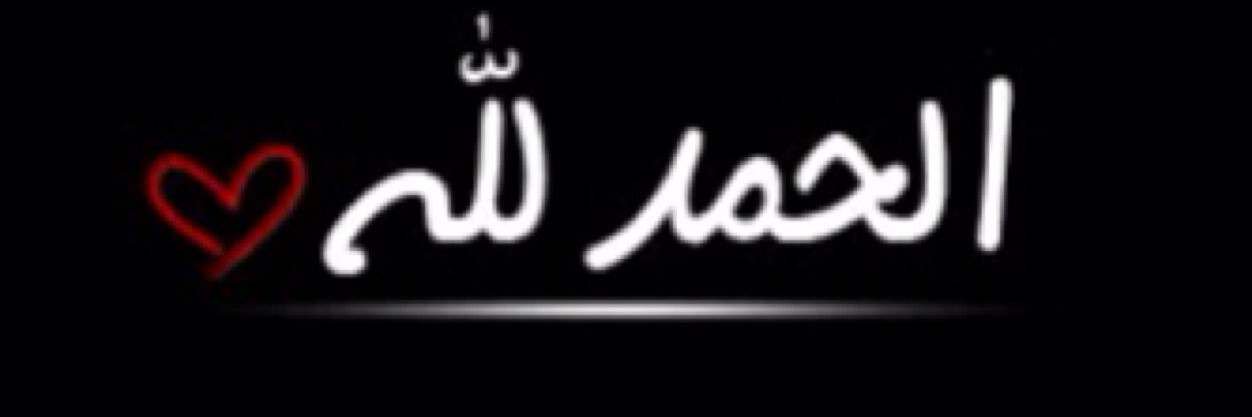 Azza_Ezzt's profile banner image