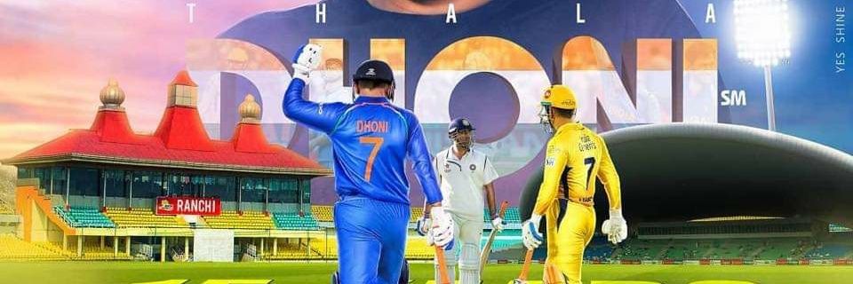 msdmahender's profile banner image