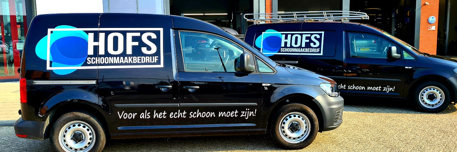 SBHOFS's profile banner image