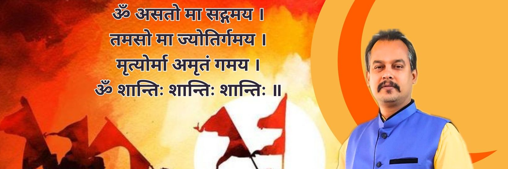 Annupam Bhattacharjee banner