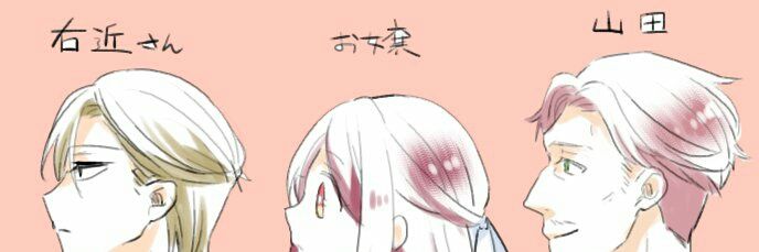 双葉もも🌱🍑 banner