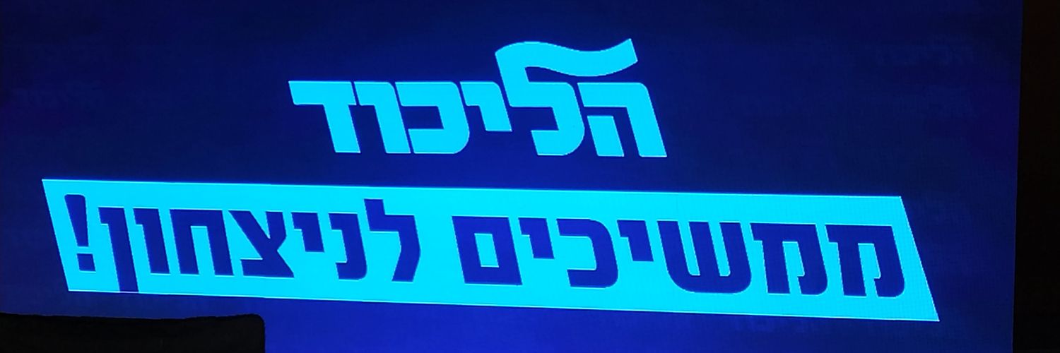 limorh6's profile banner image