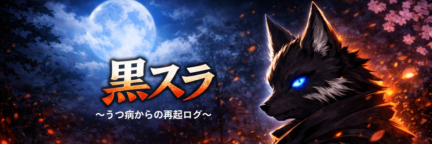 spbk5x29's profile banner image
