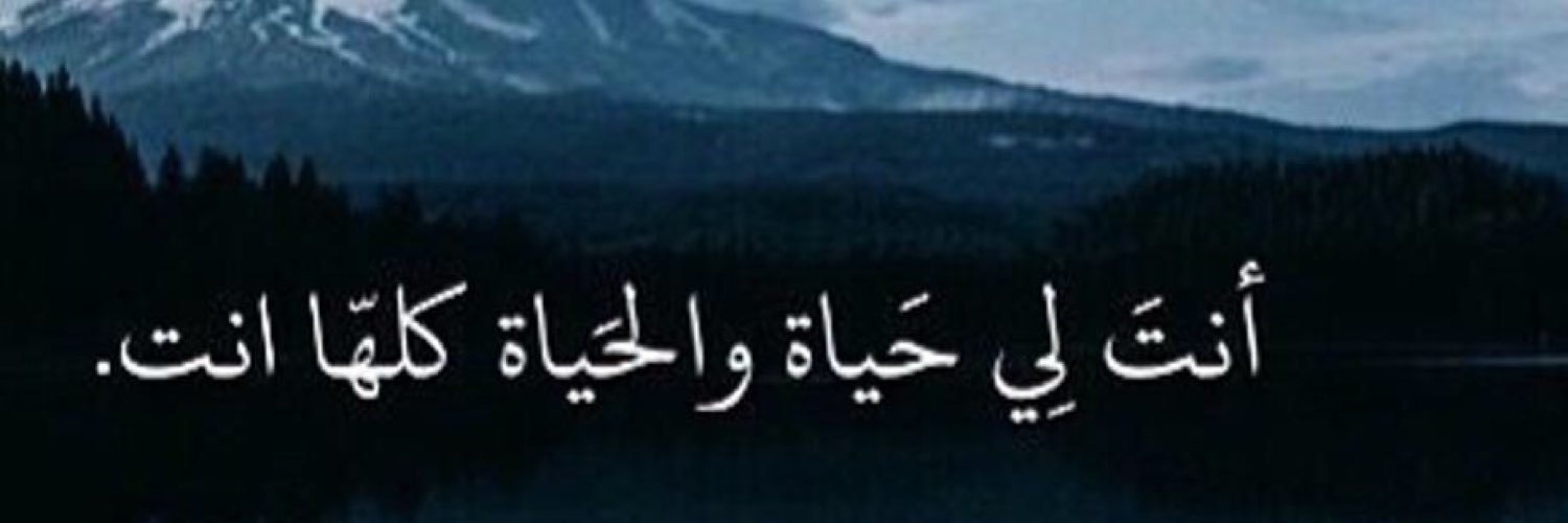 7alooo4848's profile banner image