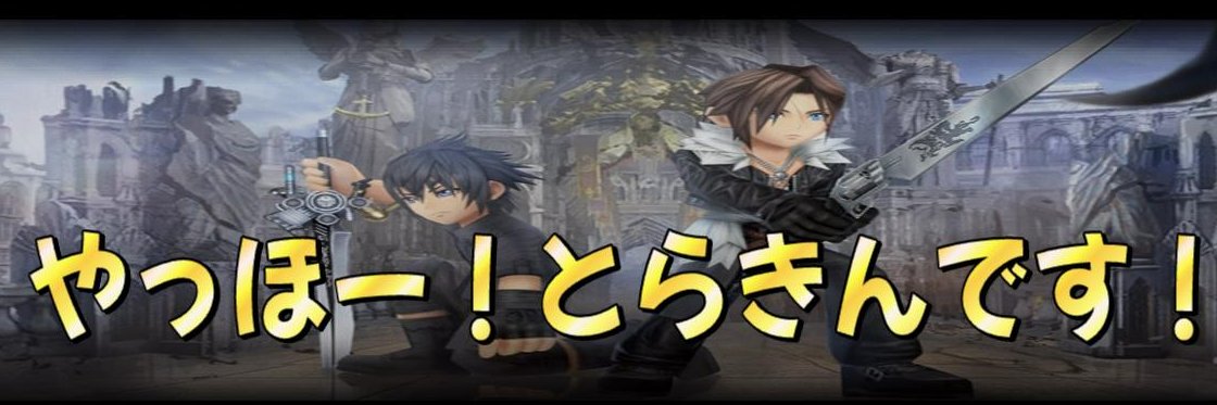torakingaoo's profile banner image