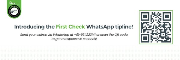 FirstCheck_In Profile Banner