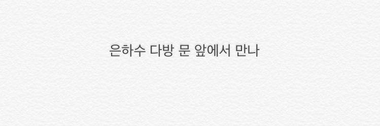 Emotion__b's profile banner image