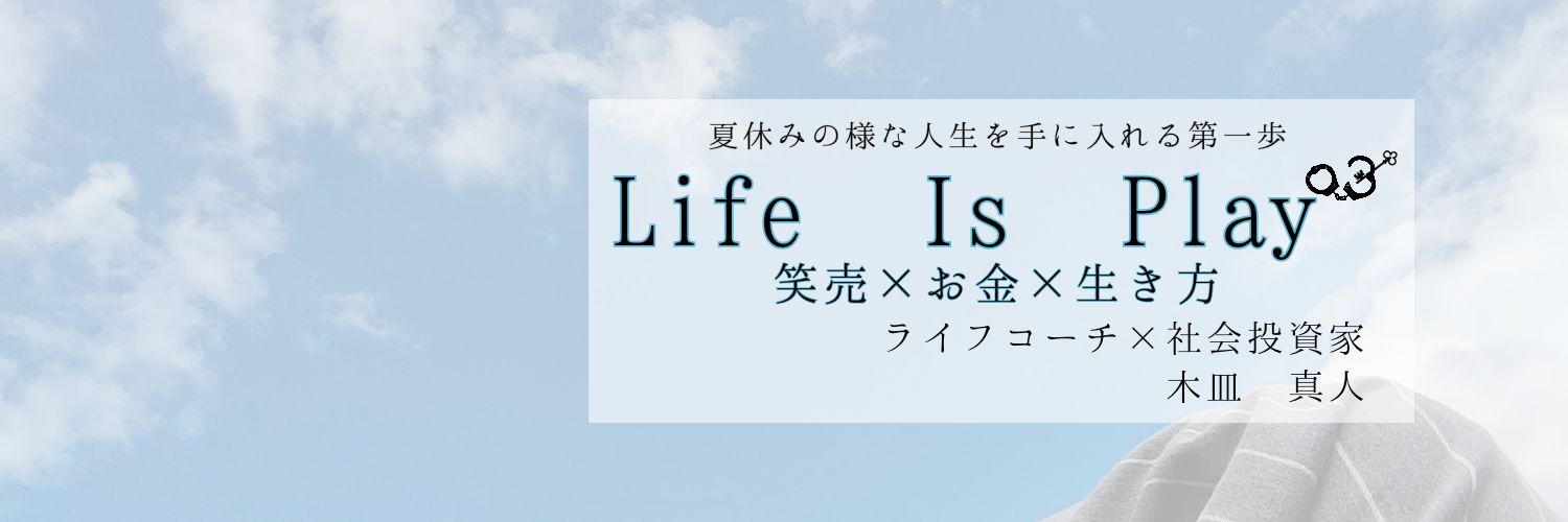 Acceleratehappy's profile banner image