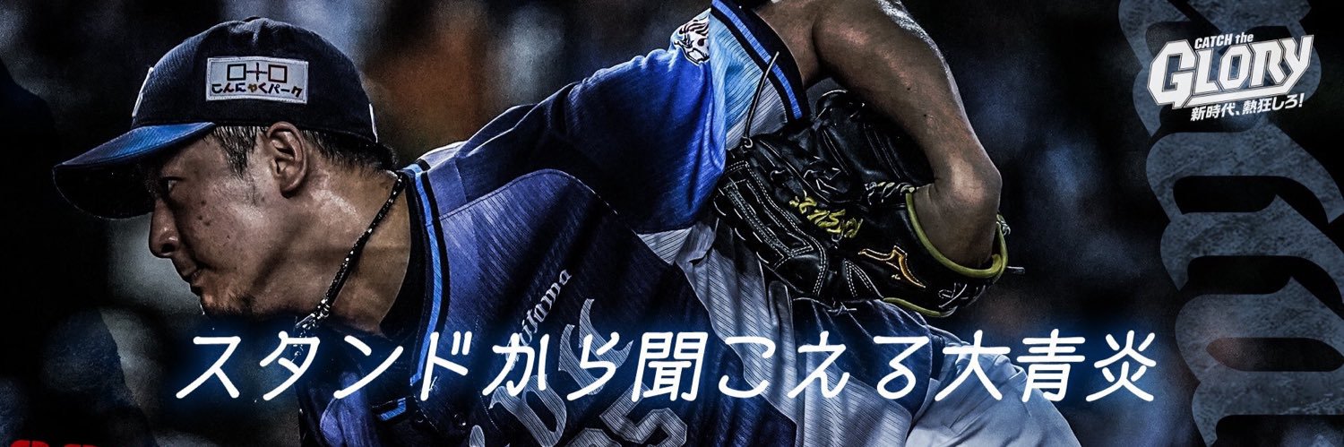 Ivorydxy28's profile banner image