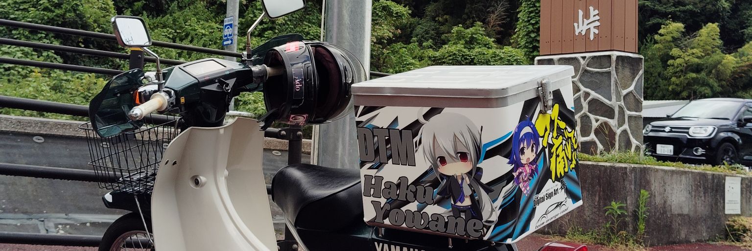 nappy_basi23's profile banner image
