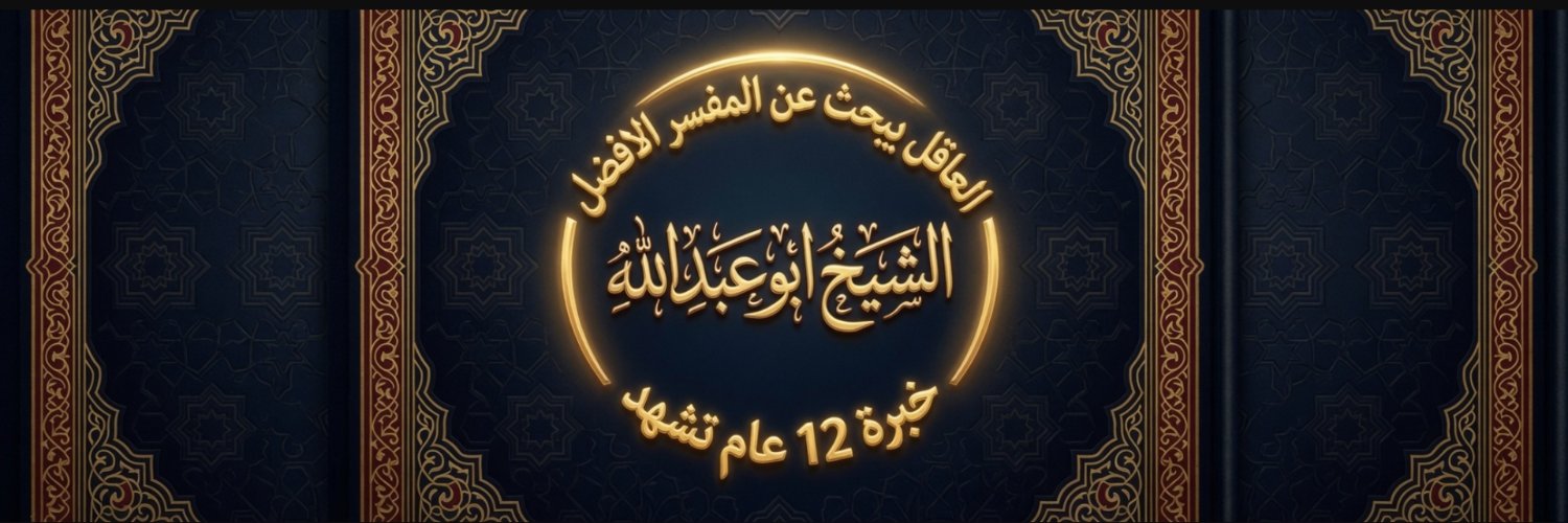 mevsrahlam's profile banner image