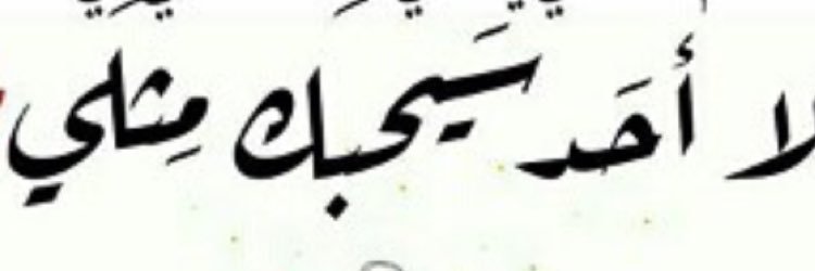 Dodi242's profile banner image