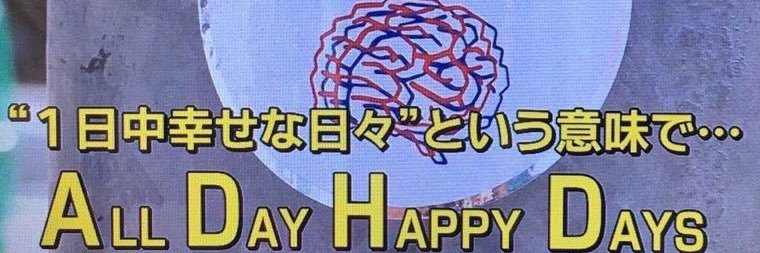 chanhayumeropi's profile banner image