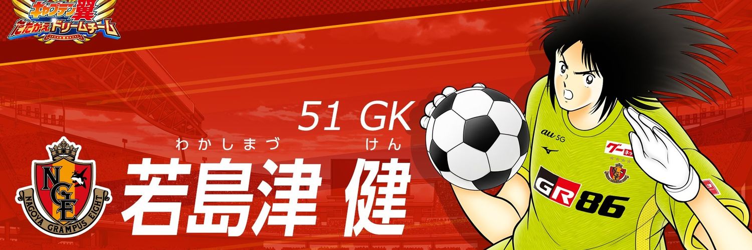 spitz0603's profile banner image