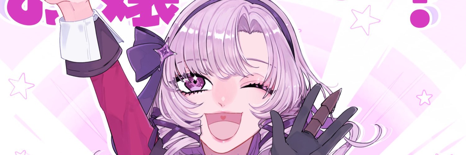 aaaaars_ran's profile banner image