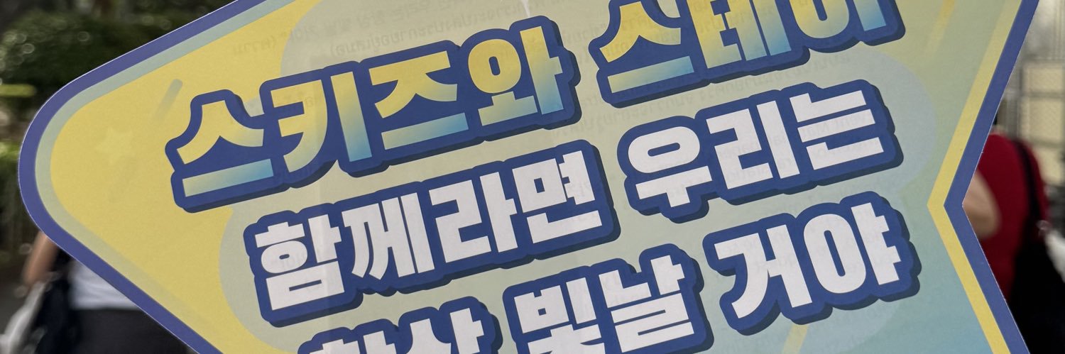 moonskz__'s profile banner image