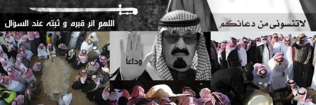 Bint264Abdullah's profile banner image