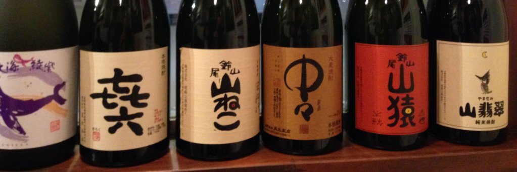 照間トッド / Todd Tilma banner