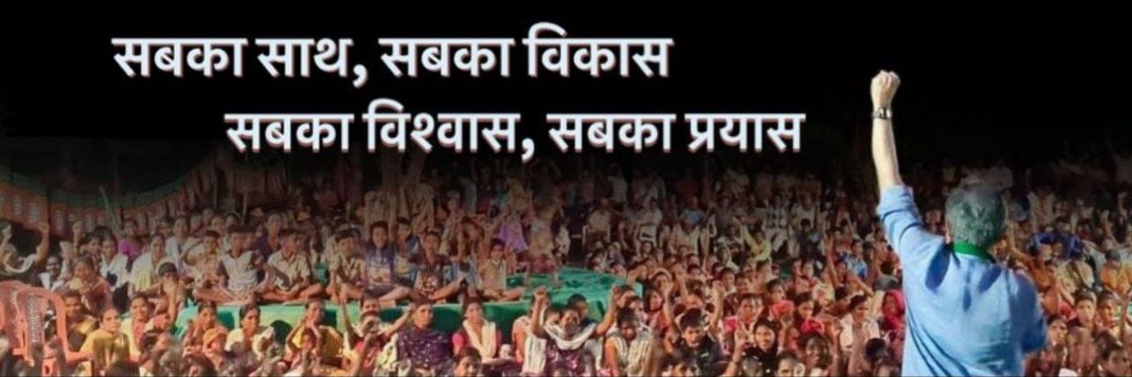 manojkr566's profile banner image