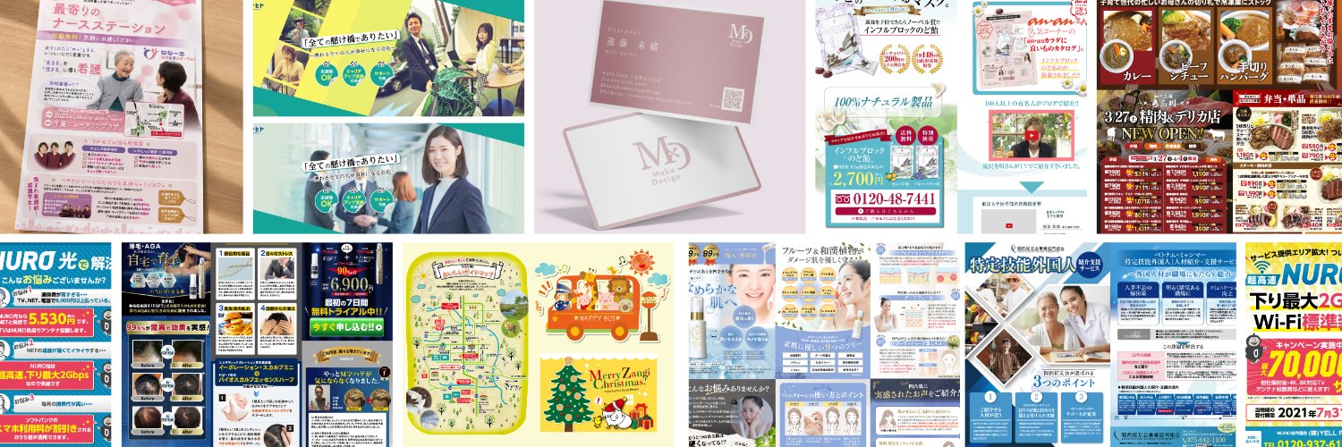 mukuthree's profile banner image