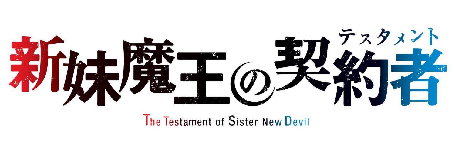 Naruse_M_Fake's profile banner image