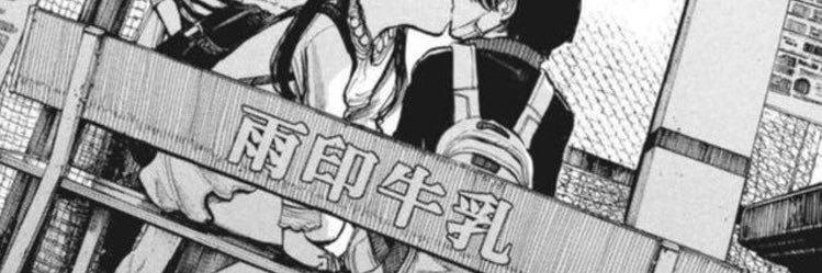 138yen's profile banner image