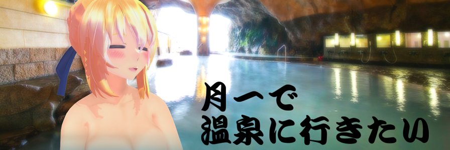 下原智恵理(ちぃまま) banner