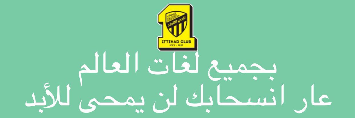 الملكي النخبوي banner