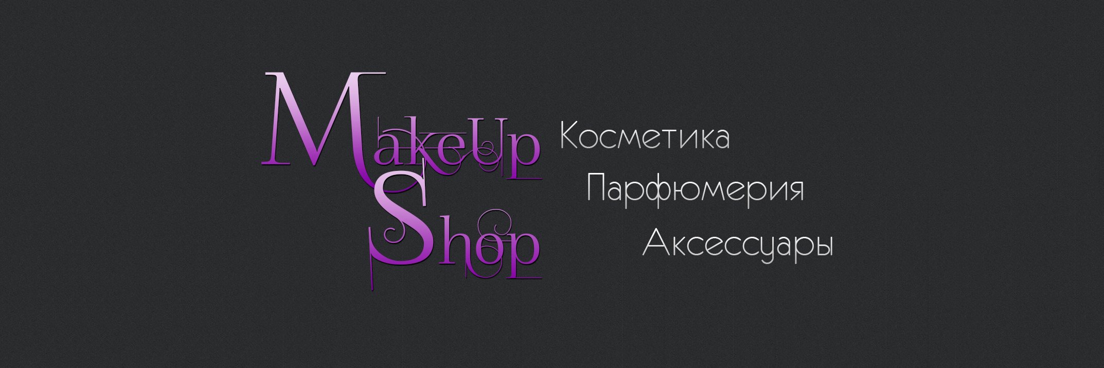 _MakeUp_Shop_'s profile banner image