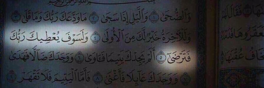Za3Loh9's profile banner image