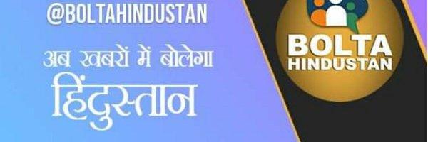 SamarRaj_ Profile Banner