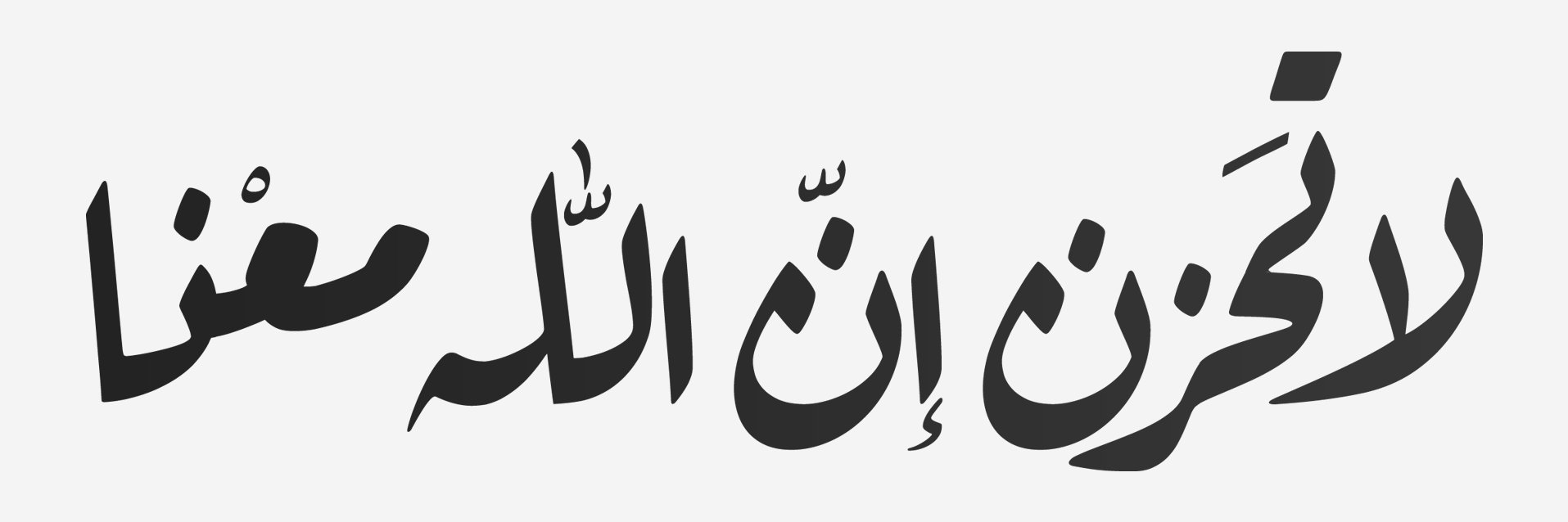 محمد الغيثي | 🇴🇲 banner