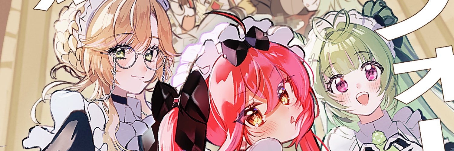 むつい🪿 banner