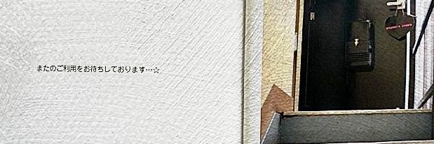 ruusuta's profile banner image