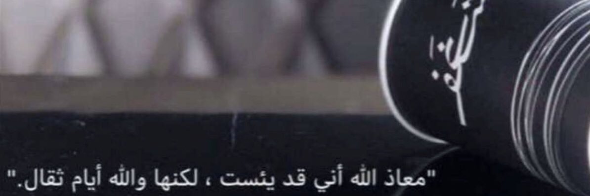 sham33033's profile banner image
