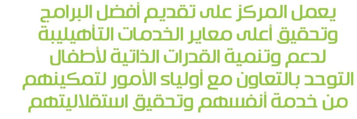 ablestepcenter's profile banner image