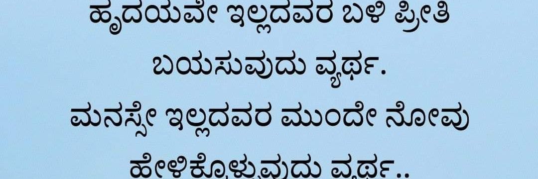 dattaraja07's profile banner image