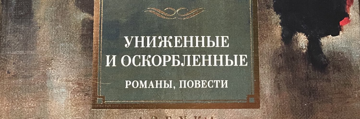 BookGeekru's profile banner image
