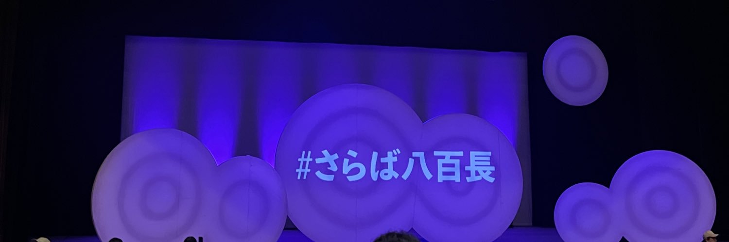 ohukuro3's profile banner image