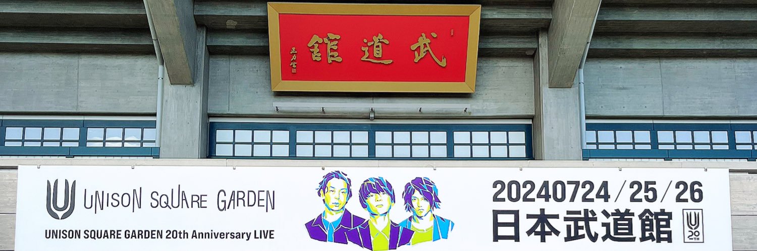 masami58 banner