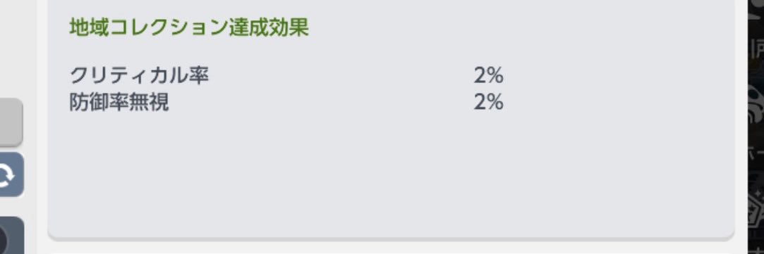 カフェ@メイプルm banner