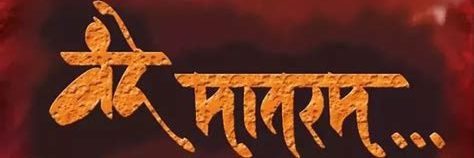 pareshailu's profile banner image